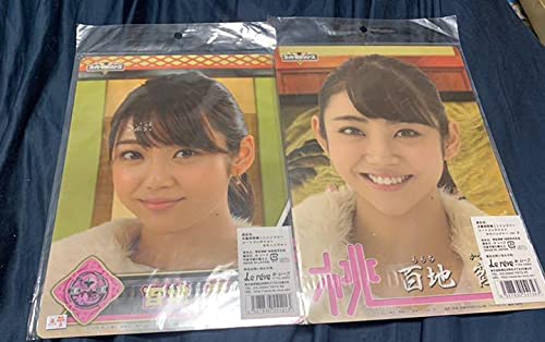 Amazon.co.jp: 手裏剣戦隊ニンニンジャー 下敷き 山谷花純 百地